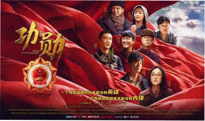 动作片流派分类货架海报