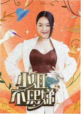 团队群像动作片货架卡封面