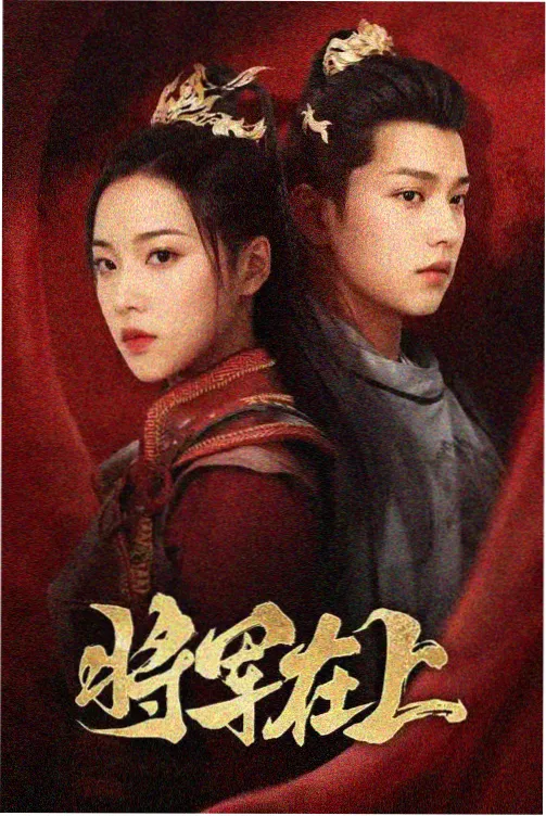 货架卡详情配图